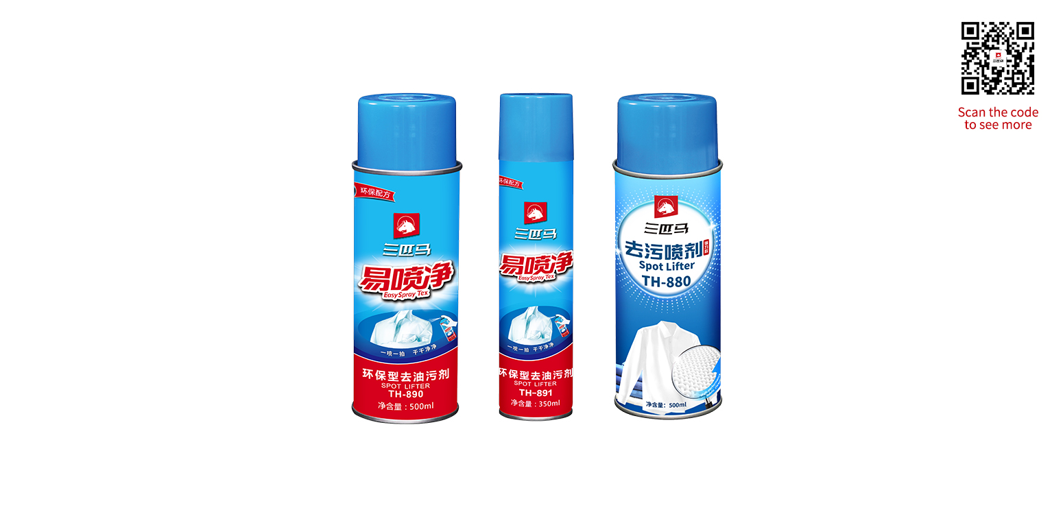 易喷净官网大图(英文)_改880新包装.jpg
